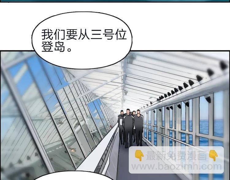 第47话 冤家路窄