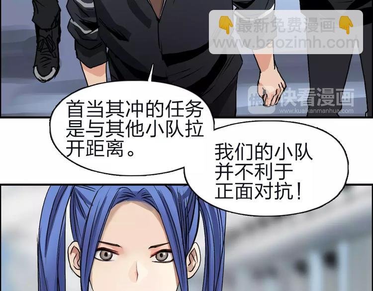第47话 冤家路窄