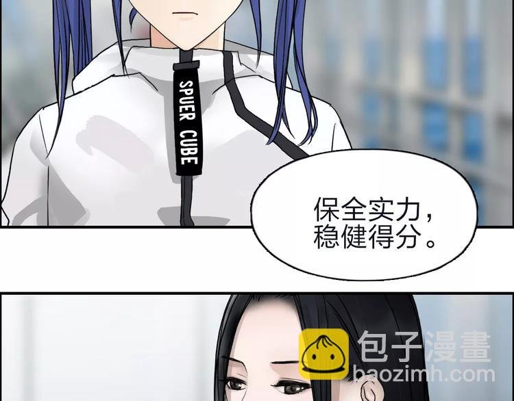 第47话 冤家路窄