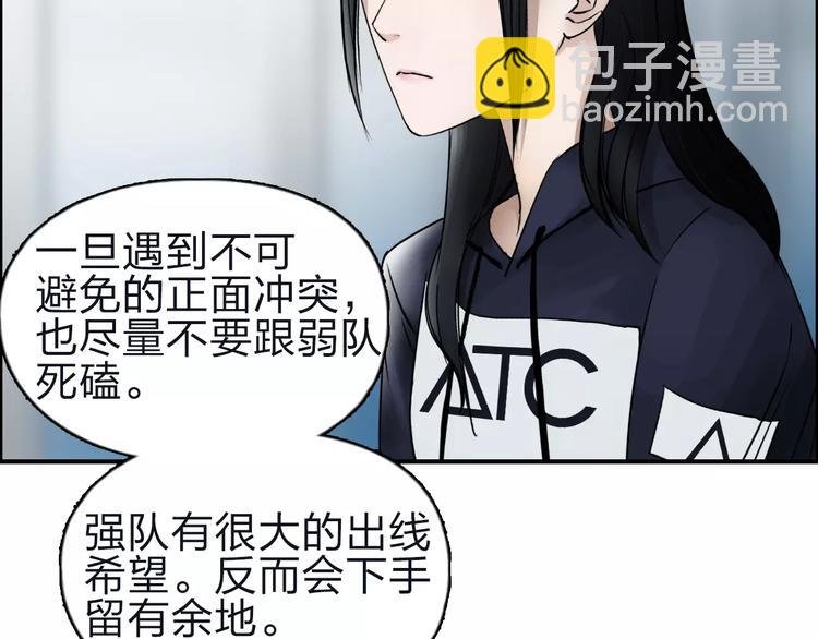 第47话 冤家路窄
