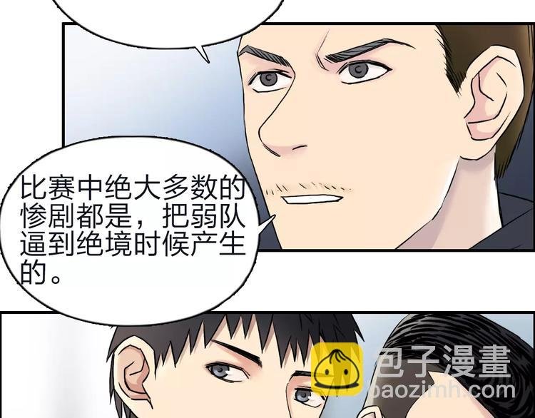第47话 冤家路窄