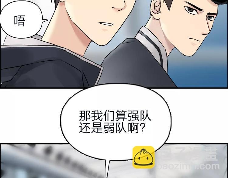 第47话 冤家路窄