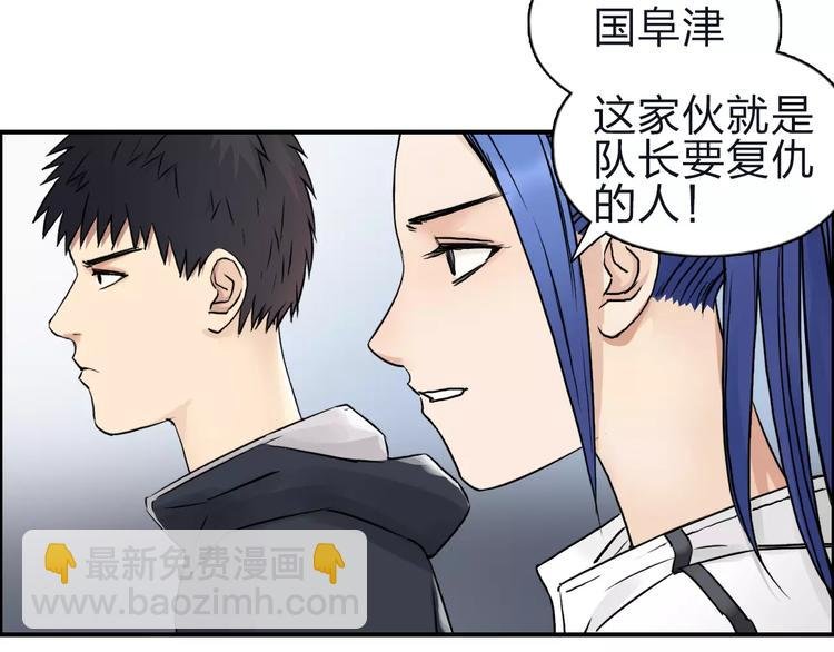第47话 冤家路窄