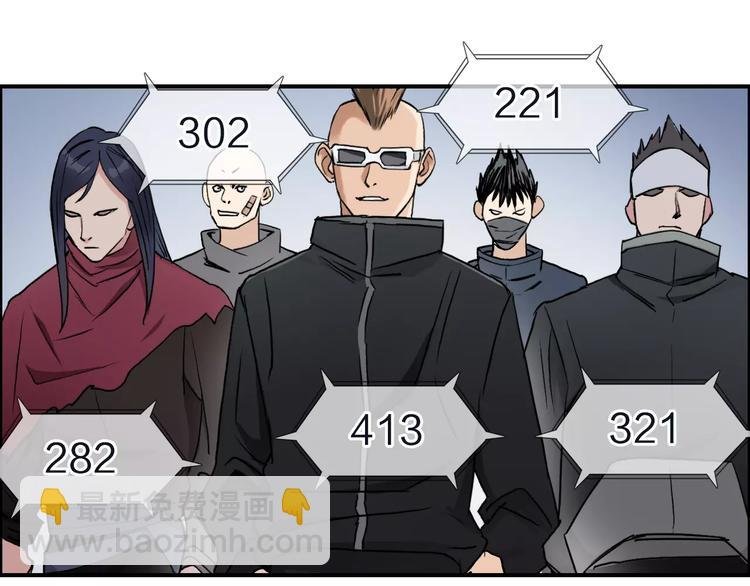 第47话 冤家路窄