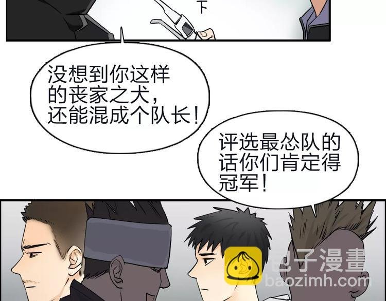第47话 冤家路窄