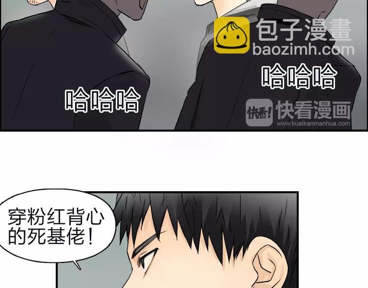 第47话 冤家路窄