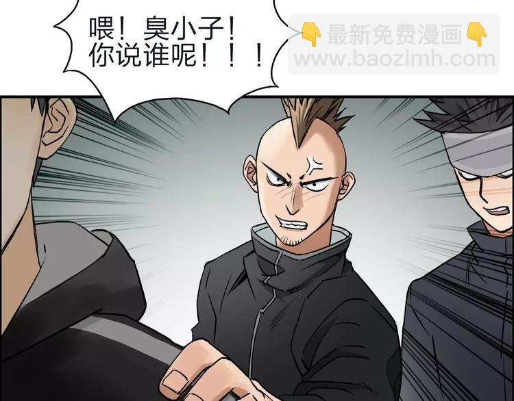 第47话 冤家路窄