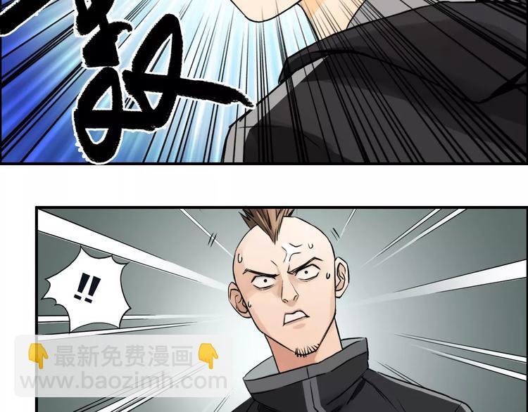第47话 冤家路窄