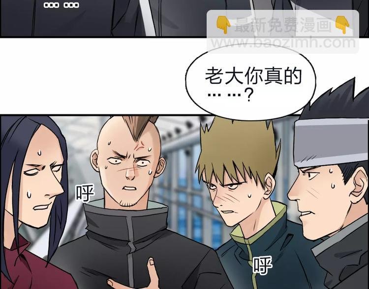 第47话 冤家路窄