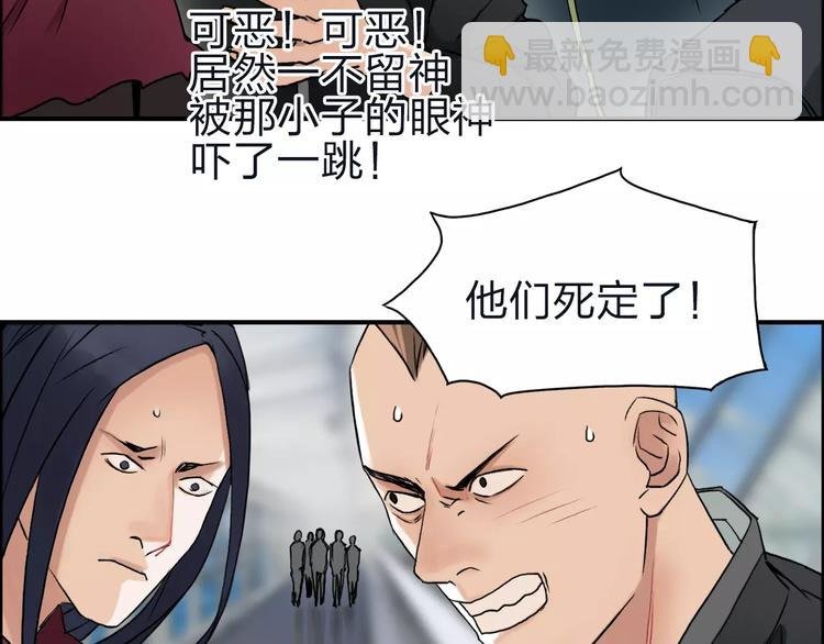 第47话 冤家路窄
