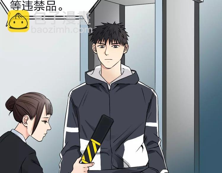 第47话 冤家路窄