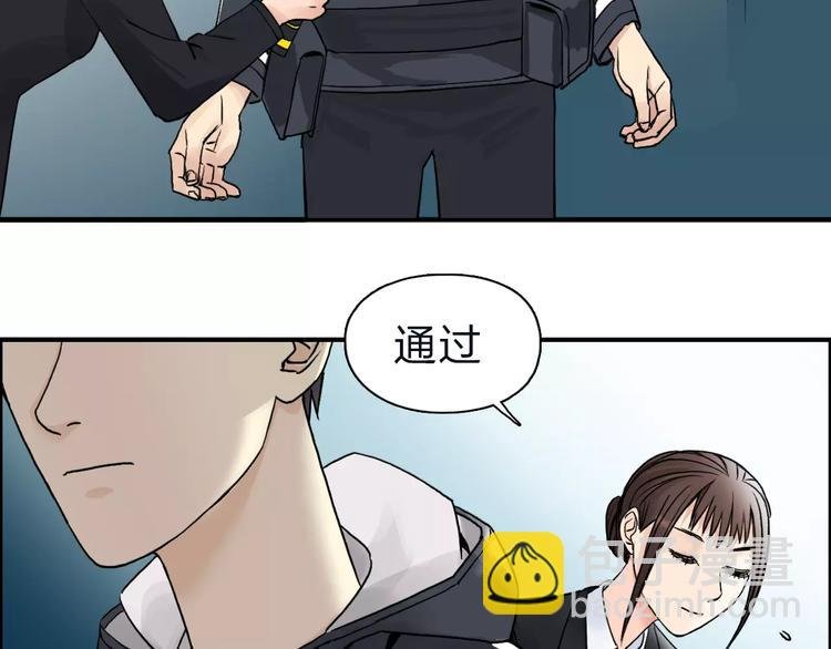 第47话 冤家路窄