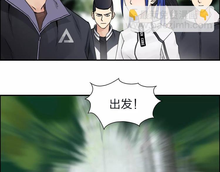 第47话 冤家路窄