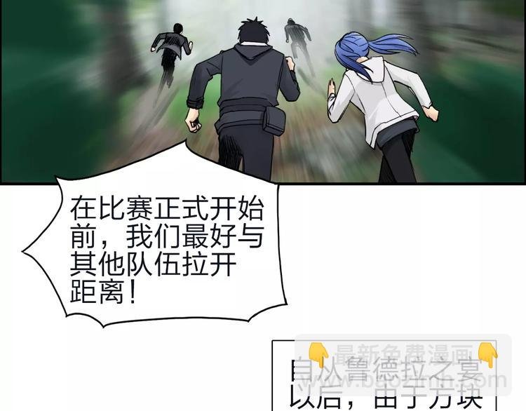 第47话 冤家路窄