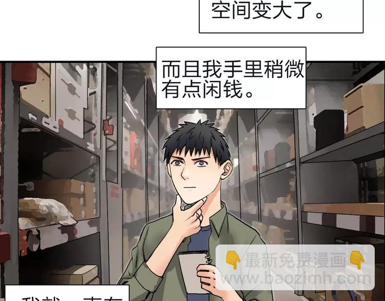 第47话 冤家路窄