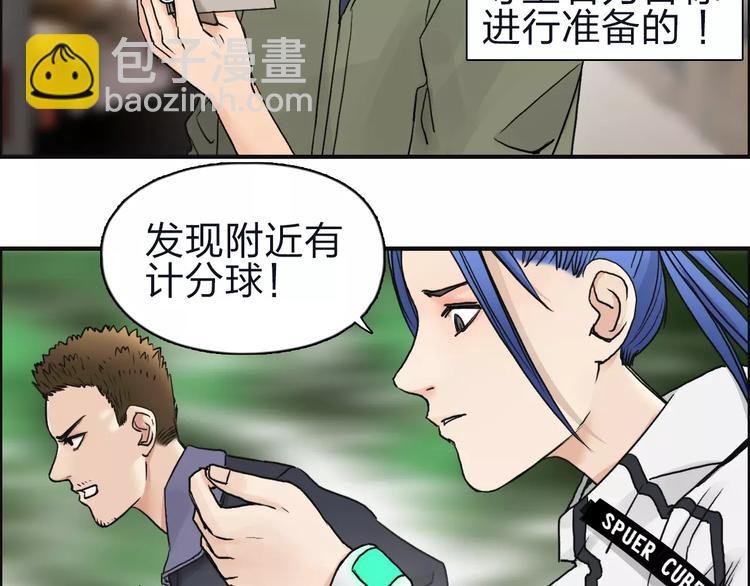 第47话 冤家路窄