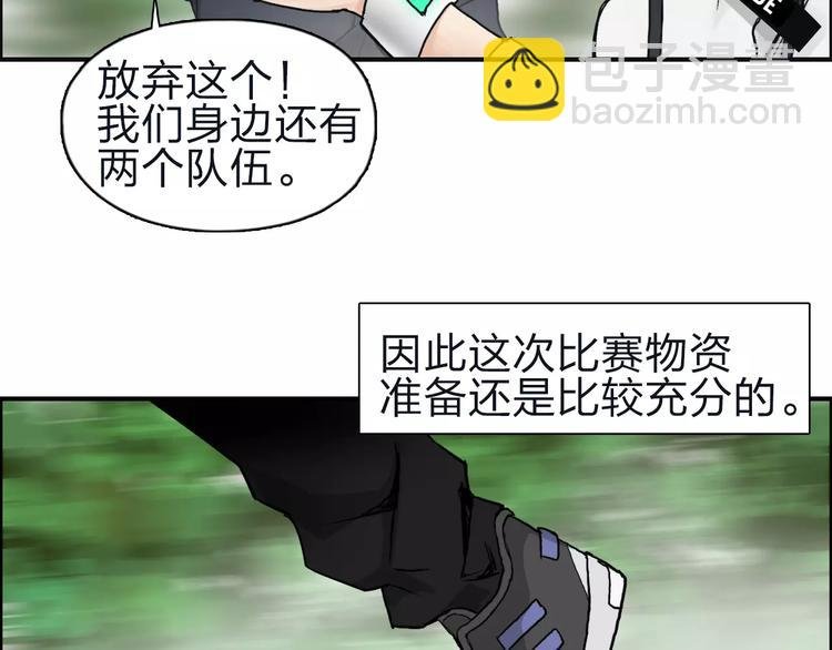 第47话 冤家路窄