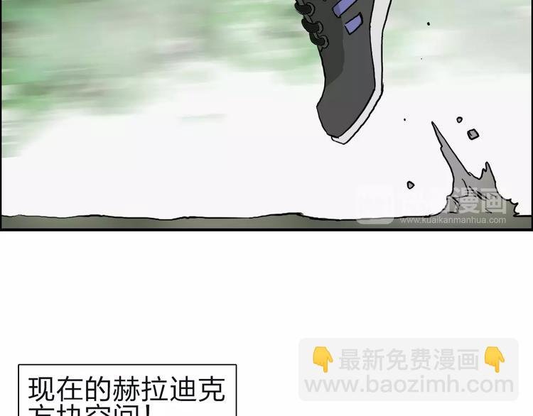 第47话 冤家路窄