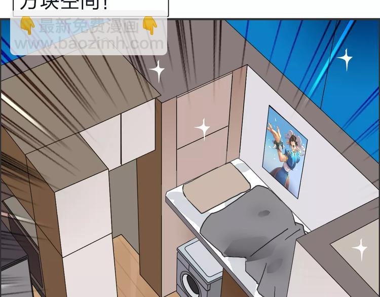第47话 冤家路窄