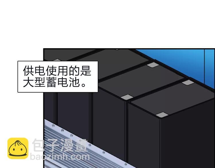 第47话 冤家路窄