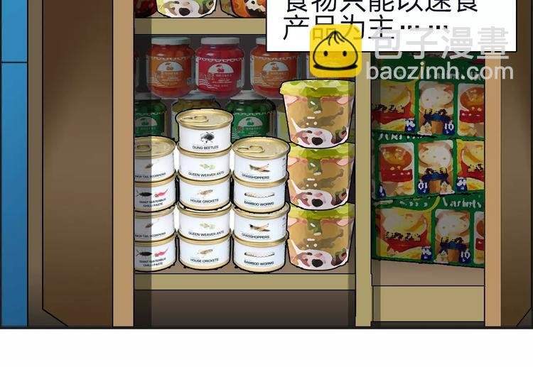 第47话 冤家路窄