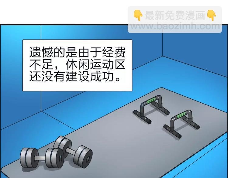 第47话 冤家路窄