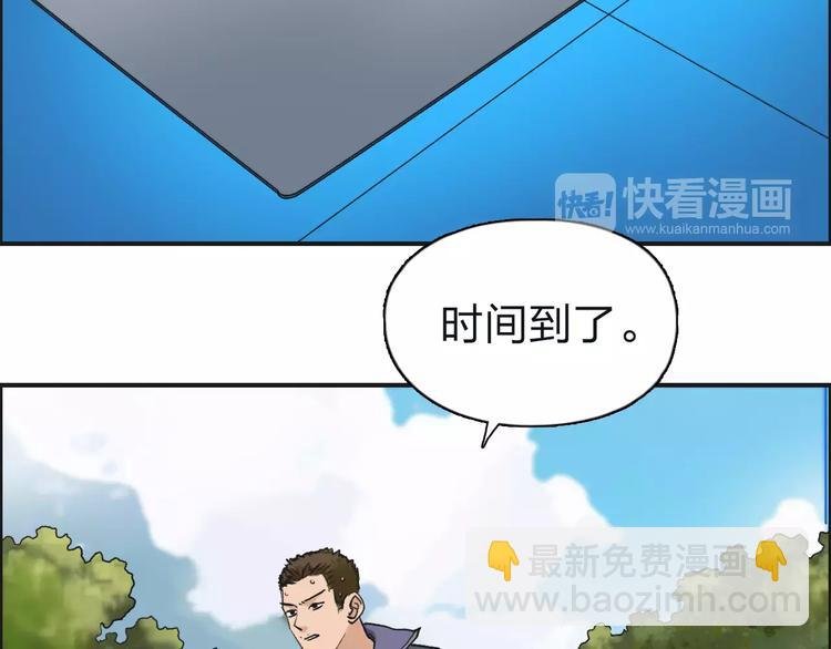 第47话 冤家路窄
