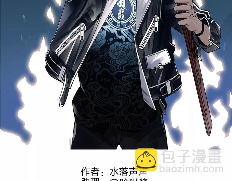 第48话 算算旧账