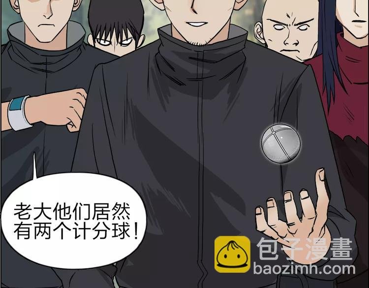 第48话 算算旧账