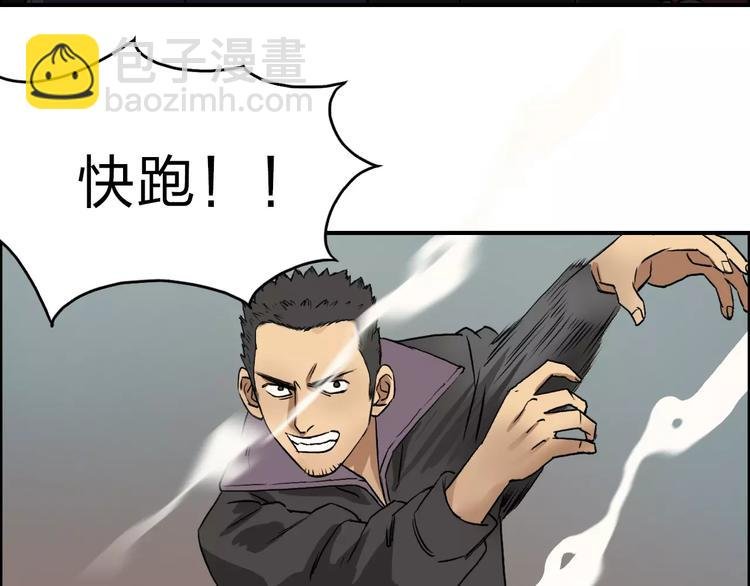 第48话 算算旧账