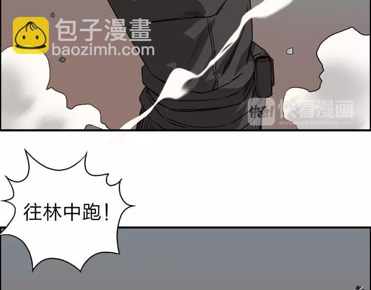 第48话 算算旧账