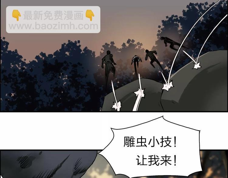 第48话 算算旧账