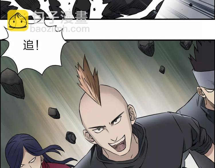 第48话 算算旧账