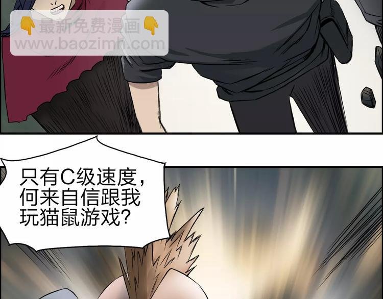 第48话 算算旧账