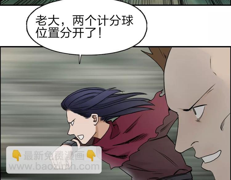 第48话 算算旧账