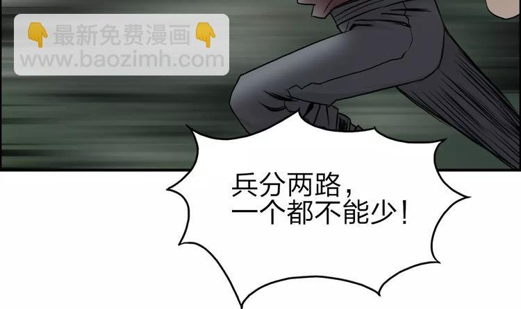 第48话 算算旧账