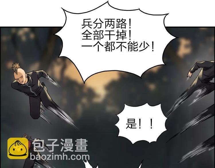 第48话 算算旧账