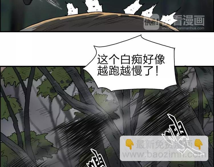 第48话 算算旧账