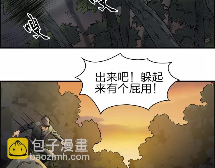 第48话 算算旧账