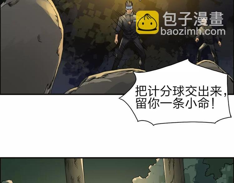 第48话 算算旧账