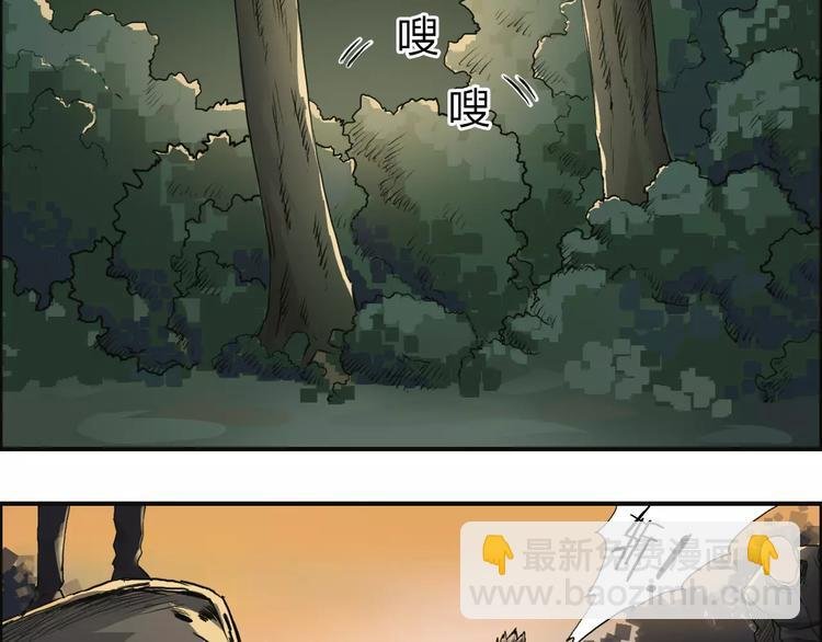 第48话 算算旧账