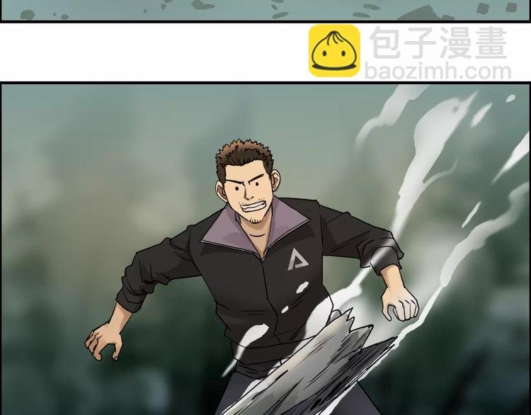 第48话 算算旧账