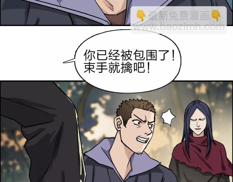 第48话 算算旧账