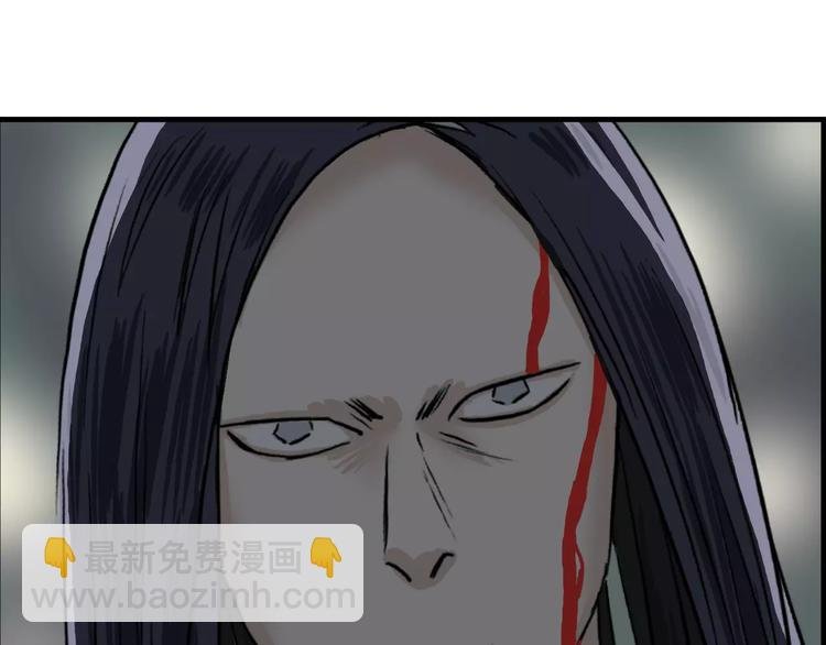 第48话 算算旧账