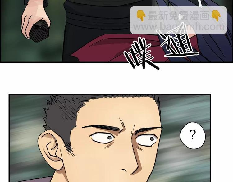 第48话 算算旧账
