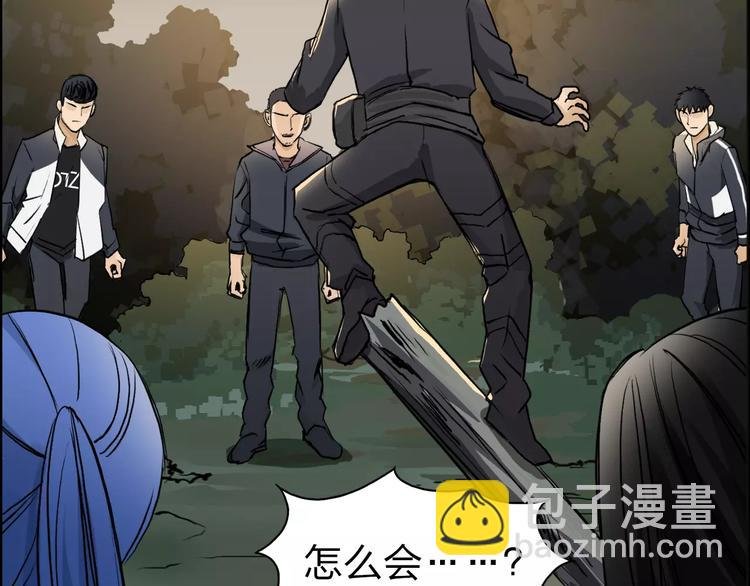 第48话 算算旧账
