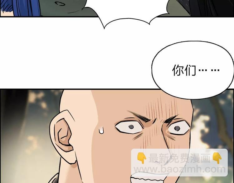 第48话 算算旧账