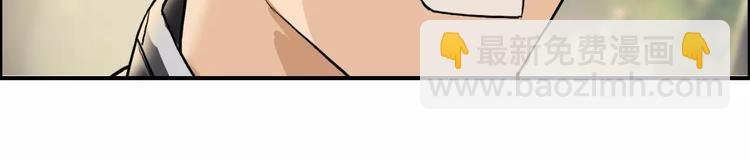第48话 算算旧账