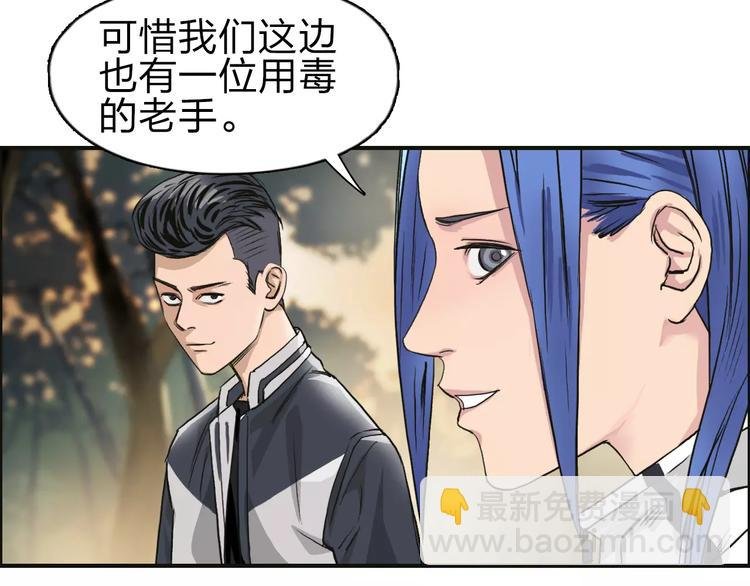 第48话 算算旧账
