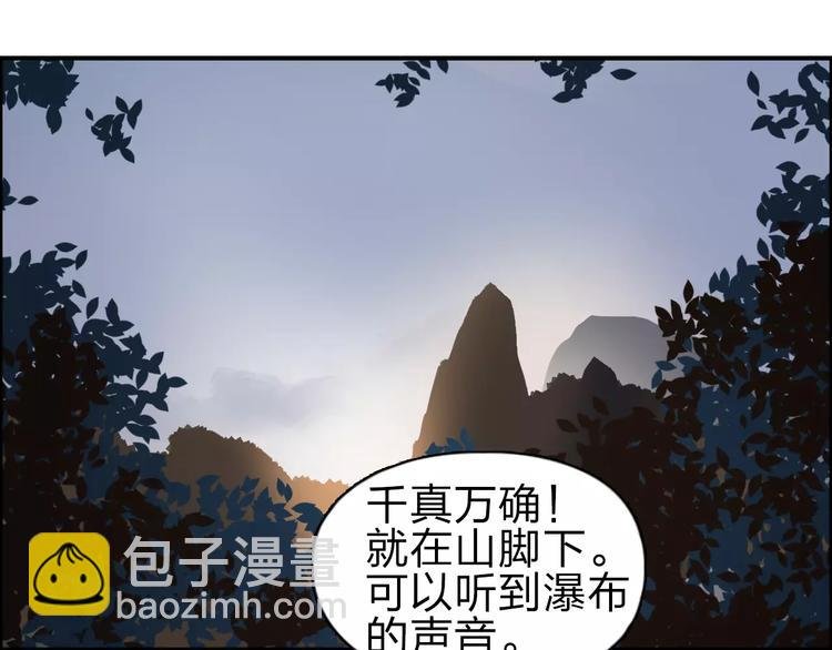 第49话 最弱队长
